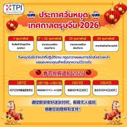 放假通知 2026-05-08 />
													<label>
														<h4 style=